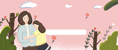 感恩母亲节温暖粉色卡通宣传海报微信公众号素材图片背景