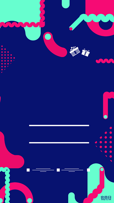 夏季大促活动海报背景