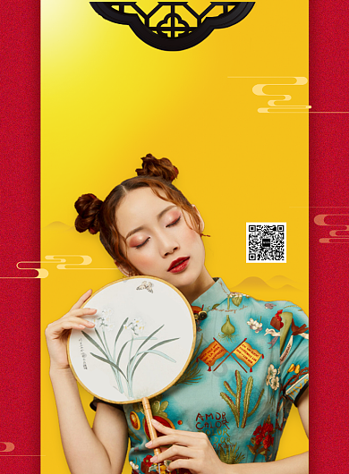 黄红中国风服饰美妆国潮旗袍印刷海报背景