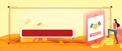 金融理财卡通手绘手机首图背景