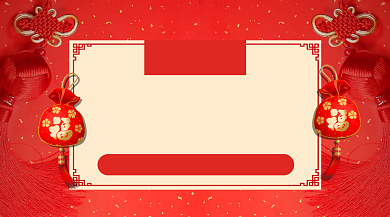 喜庆时尚鼠年二月二龙抬头手机海报背景