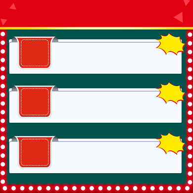 圣诞节狂欢直通车背景