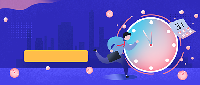 新年倒计时公众号首图背景