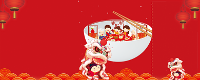 红色酒店饭店优惠券背景