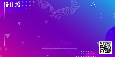 蓝色渐变公司年终晚会展板背景