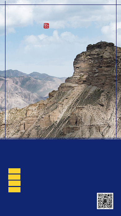 蓝色简洁大气旅游景点海报背景