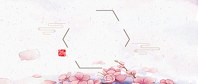 粉色24节气冬至首图背景