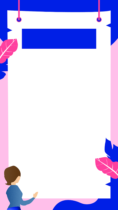 简约插画公司人事部停电通知手机海报背景