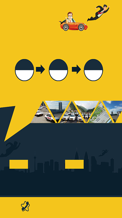 驾校报名培训海报背景