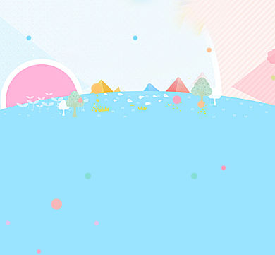 励志工作朋友圈封面背景