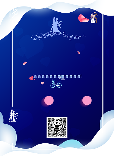 情人节七夕爱情烂漫恋人印刷海报背景