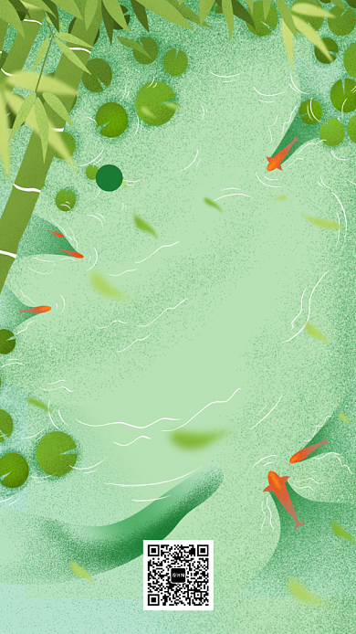 早安每日一签手机海报背景