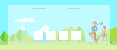 假期出行公众号首图背景