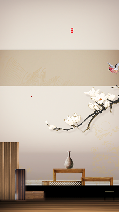 简约古风房产宣传手机海报背景