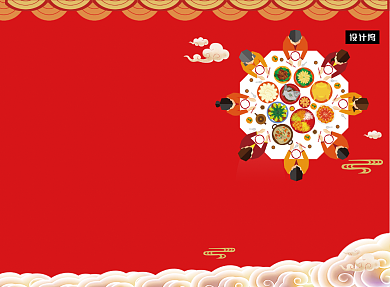 卡通手绘喜庆年夜饭菜单二折页模板背景