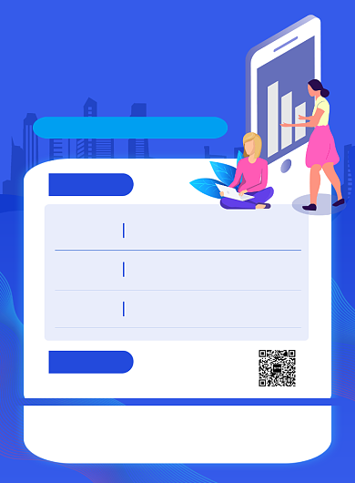 蓝色简约建筑工程师培训班招生海报背景