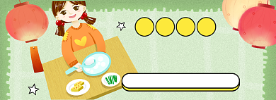 元宵节banner大促背景