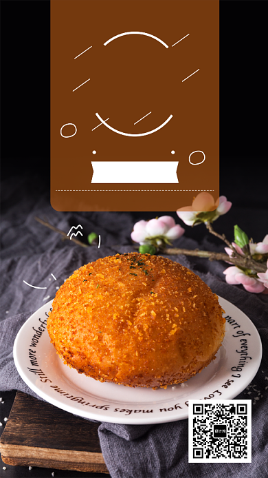 面包烘焙上市宣传促销海报背景