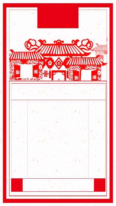 小年手海报背景