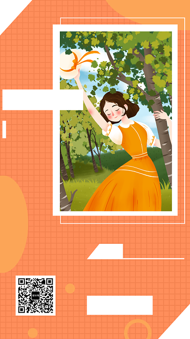 橙色创意插画旅行日签手机海报模板背景