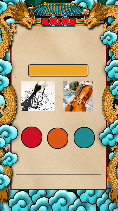 国潮艺考培训招生手机海报背景