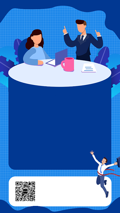 蓝色职业技能培训招生宣传促销手机海报背景