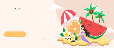 卡通插画水果活动促销公众号首图背景