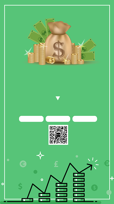 绿色大气金融手机海报背景