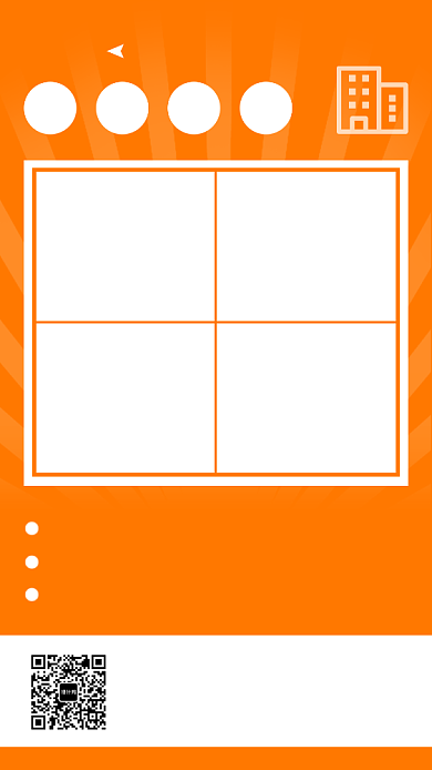 橙色简约饭店开业手机海报模板背景