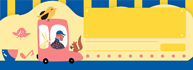 汽车用品电商淘宝banner图背景