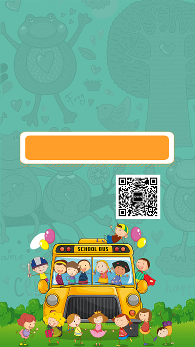 暑假班学生艺术培训手机海报背景