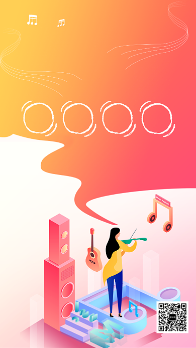 渐变音乐社招新校园社团纳新海报背景