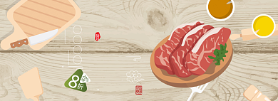 新鲜食材限时促销淘宝banner背景