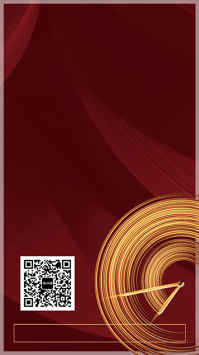 房产手机海报背景