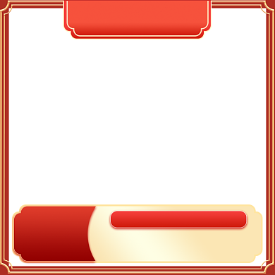 新年开工大吉节日促销主图图标背景