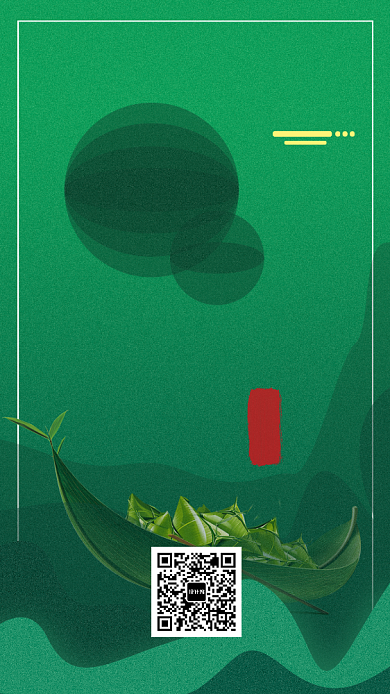 绿色传统端午节主题宣传海报背景