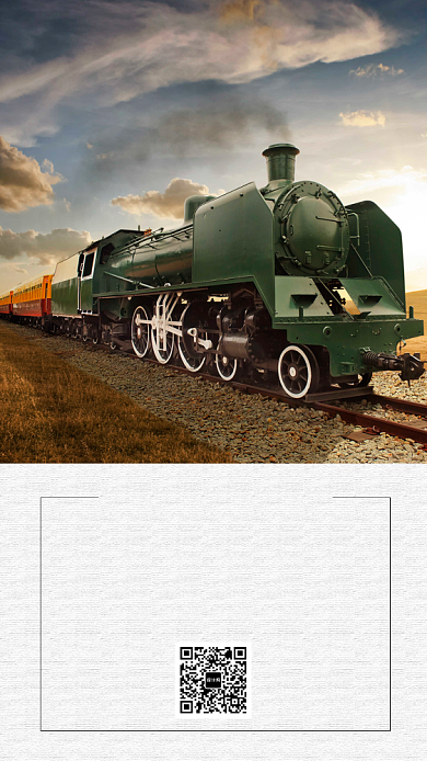 文艺小清新时光你好日签手机海报背景