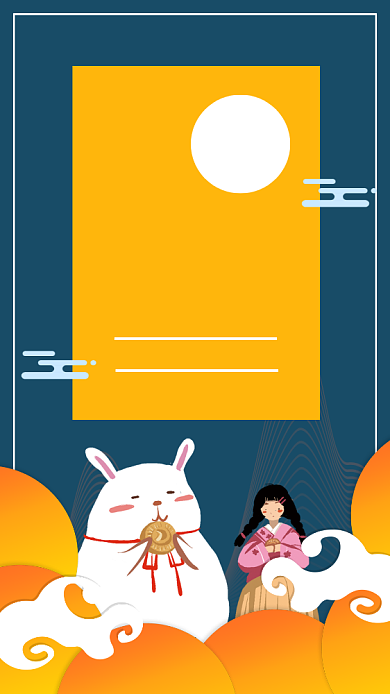 蓝色插画中秋月饼团圆节日手机海报背景