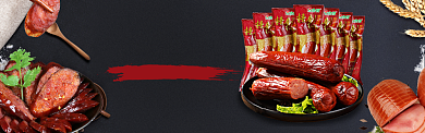 时尚传统祖传火腿淘宝banner背景