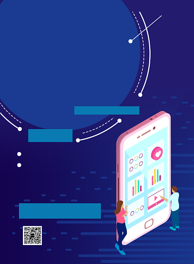 蓝色创意未来已来你来不来科技公司招聘海报背景