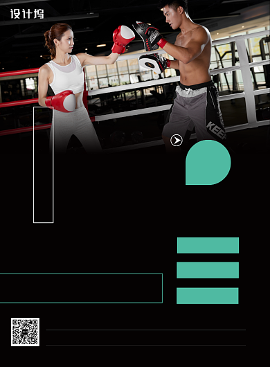 黑色几何健身房教练招聘宣传海报模板背景