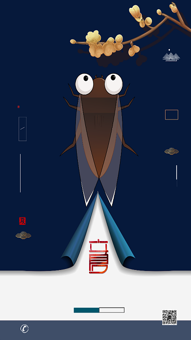 2019大气立夏蝉鸣宣传海报背景