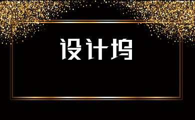 黑金色创意时尚名片背景