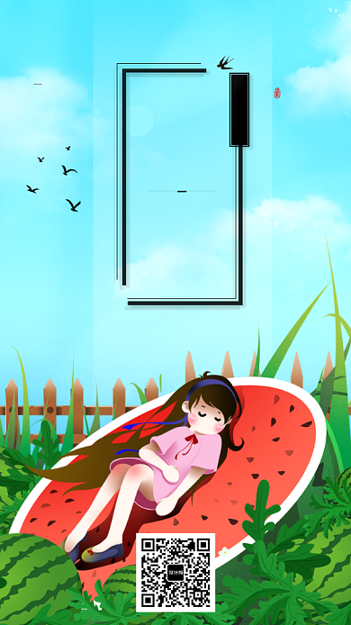 中国传统大暑节气海报背景