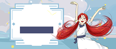 蓝色卡通女孩好物推荐快点公众号首图背景