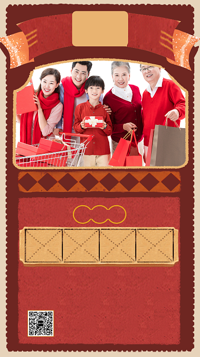 红色喜庆大年初一过年主题宣传手机海报背景