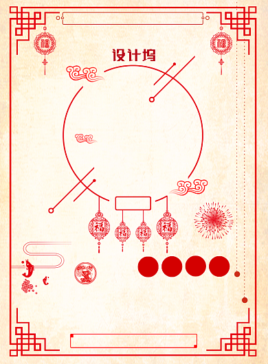 浅色简约新年快乐广告印刷海报模板背景