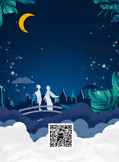 蓝色简约爱在七夕印刷海报背景