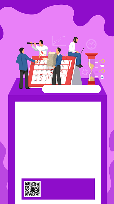 紫色建筑工程师考试招生宣传手机海报背景