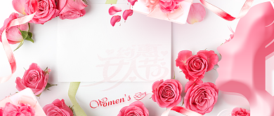 38约惠女人节粉色公众号首图背景